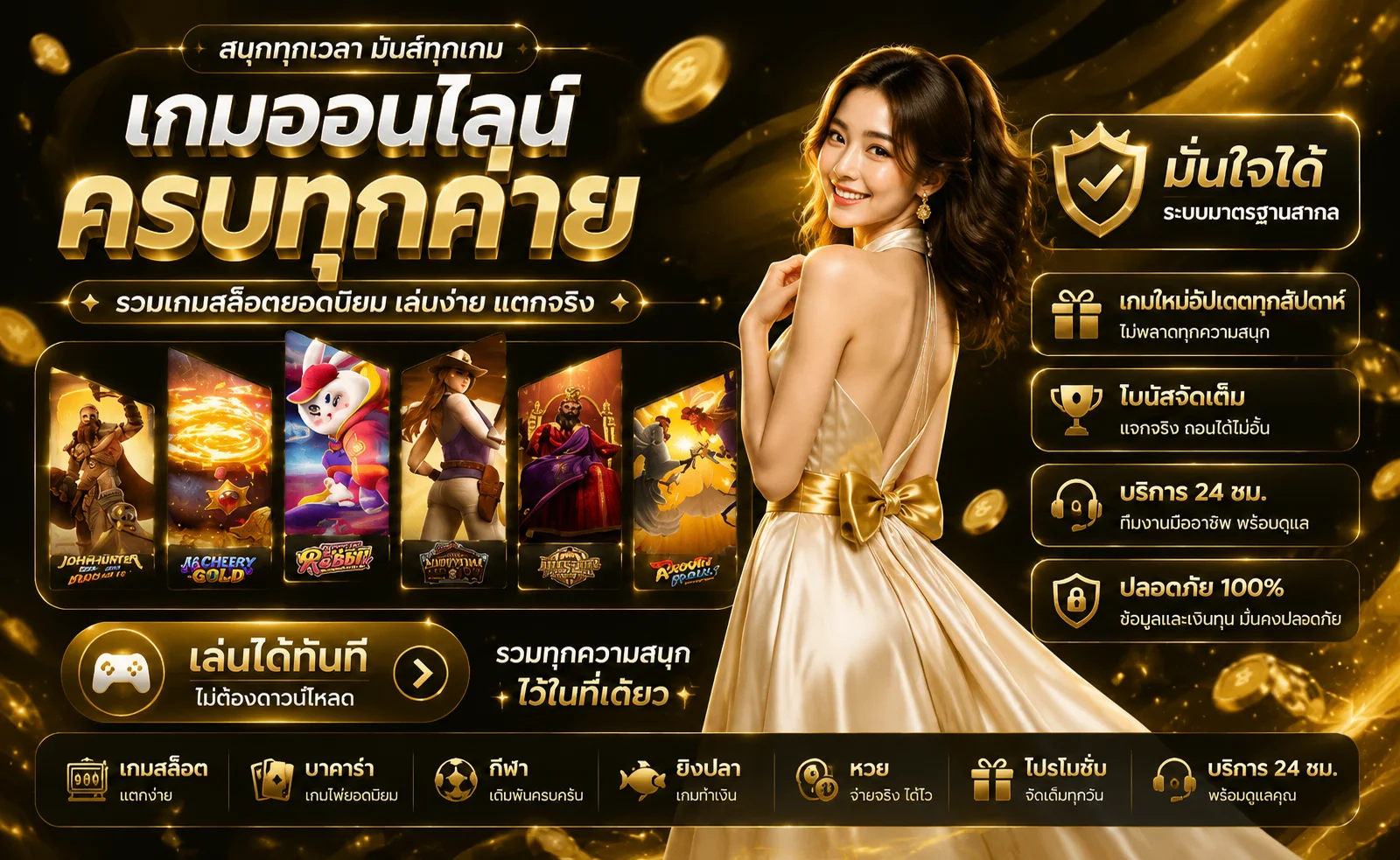 seanslot ทางเข้าเว็บตรง สมัครฟรีรับเครดิตครบทุกเกม