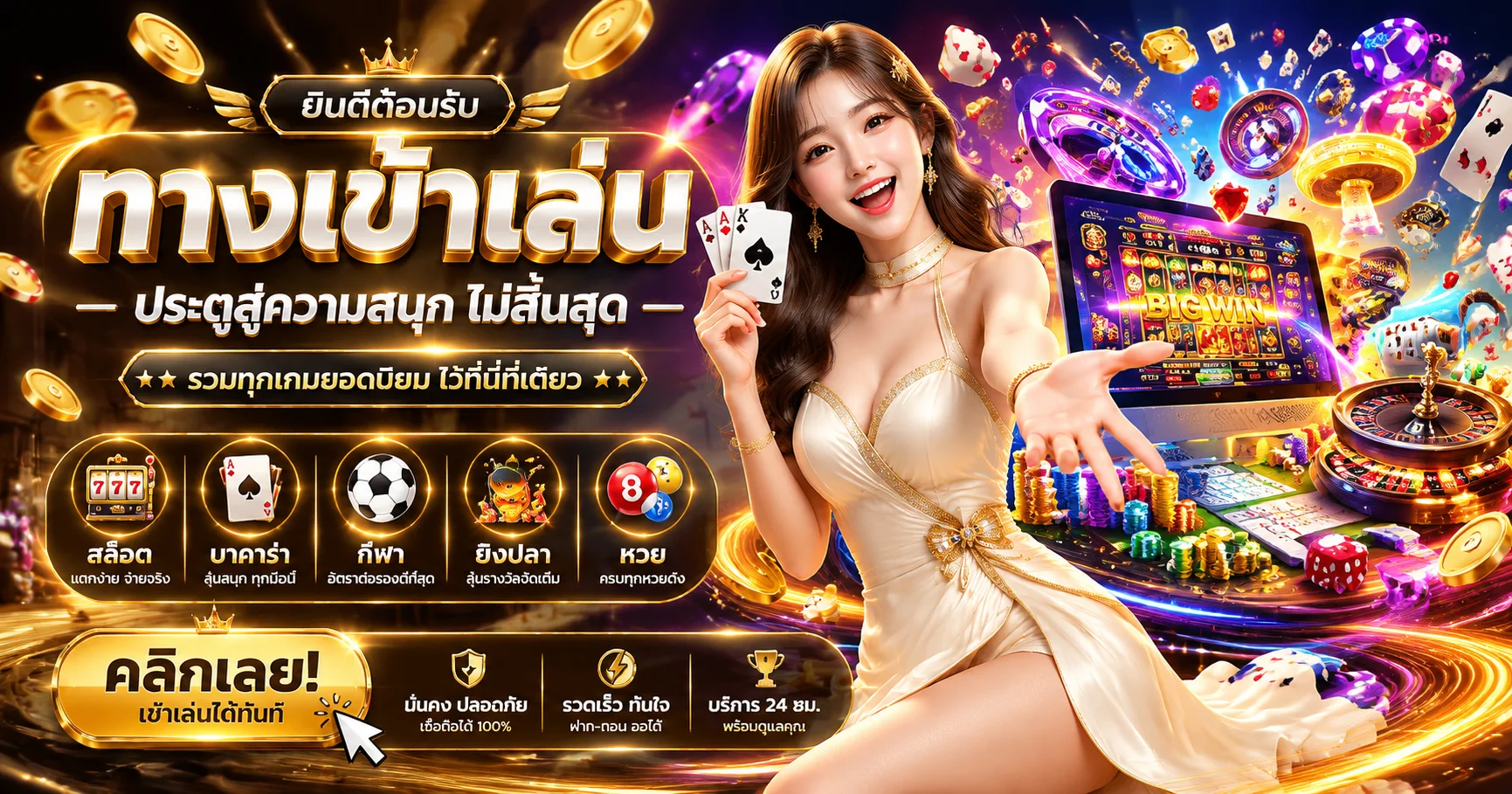 seanslot ทางเข้าเล่นล่าสุดผ่านมือถือและคอมพิวเตอร์ไม่ติดบล็อก