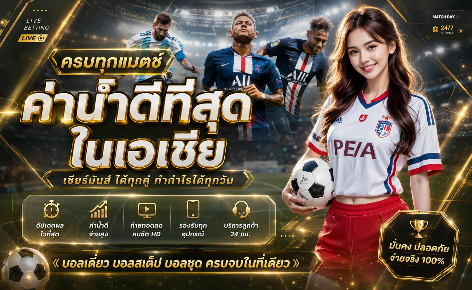seanslot ทางเข้าเว็บตรง สมัครฟรีรับเครดิตครบทุกเกม