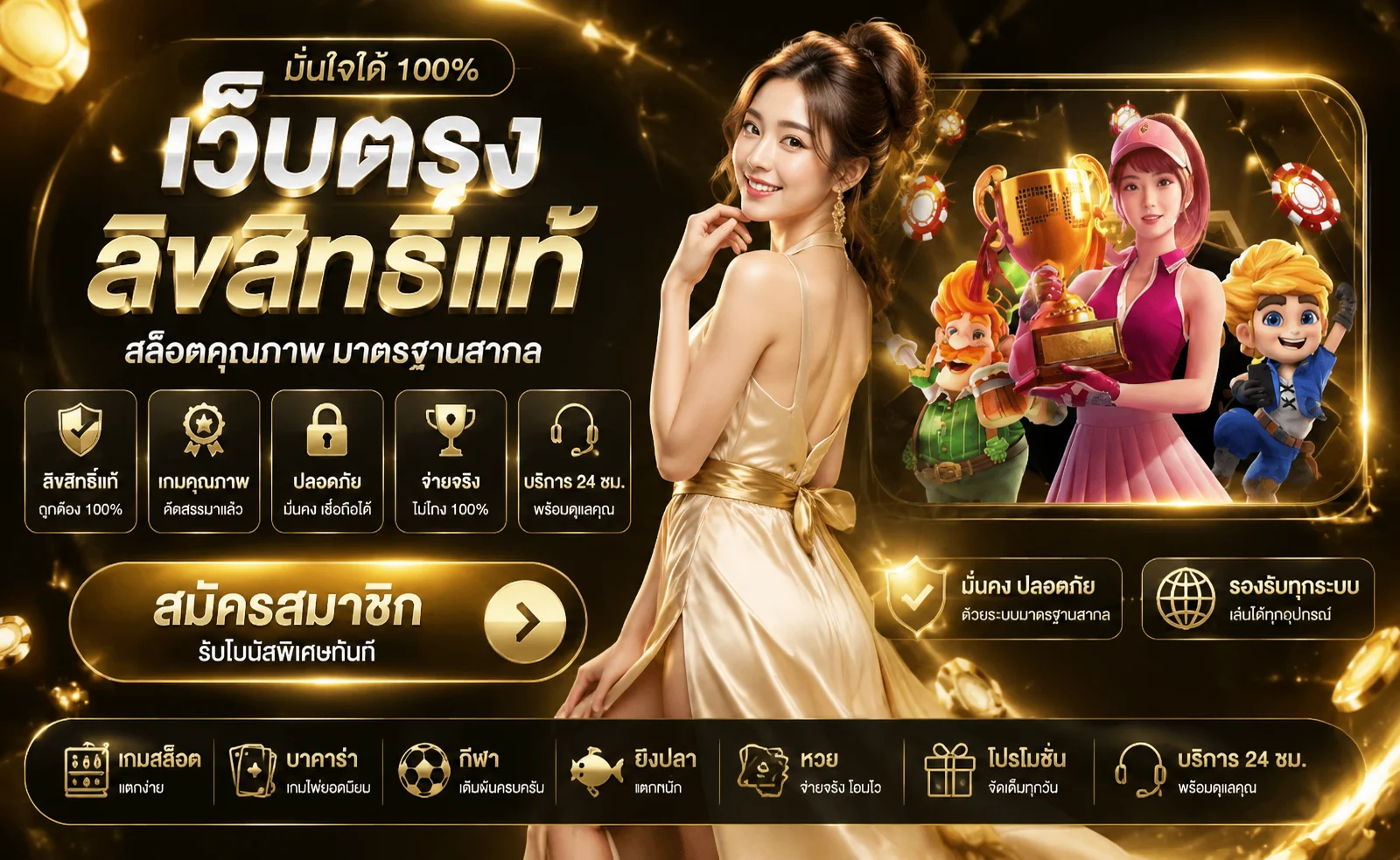 seanslot ทางเข้าเว็บตรง สมัครฟรีรับเครดิตครบทุกเกม