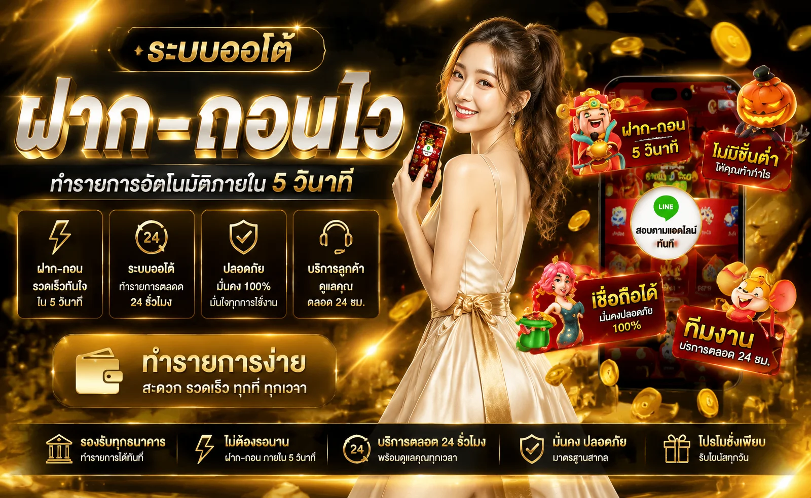 seanslot รวมเกมสล็อต คาสิโนสด แทงบอล และหวยไทยในเว็บเดียว