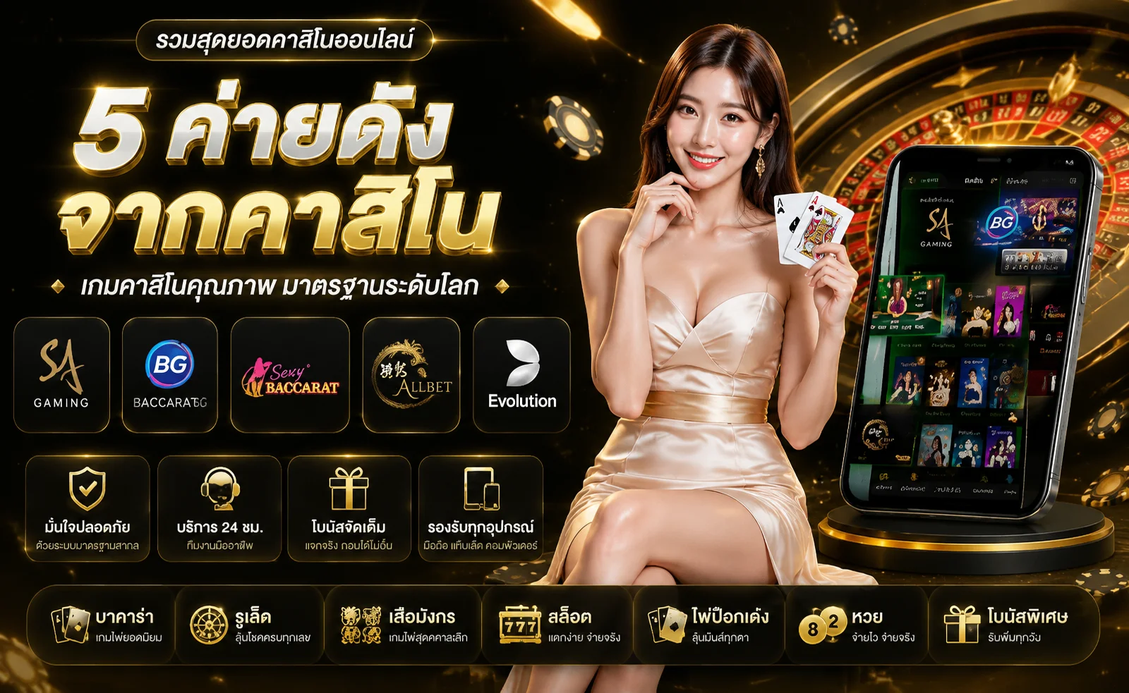 seanslot ทางเข้าเว็บตรง สมัครฟรีรับเครดิตครบทุกเกม