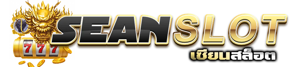 seanslot ทางเข้าเว็บตรง สมัครฟรีรับเครดิตครบทุกเกม